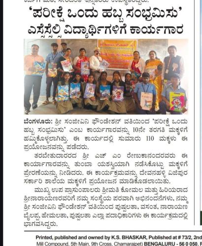 WhatsApp-Image-2026-02-27-at-10.00.20-PM-2