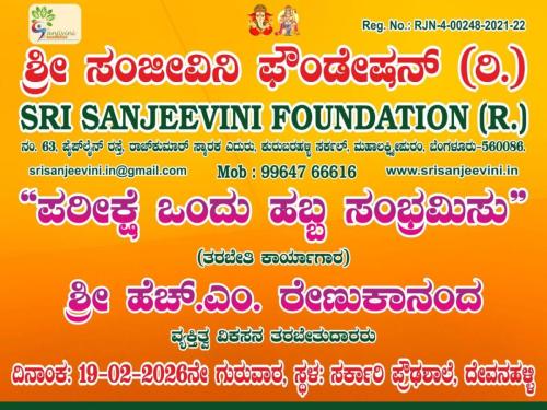 WhatsApp-Image-2026-02-27-at-10.00.20-PM