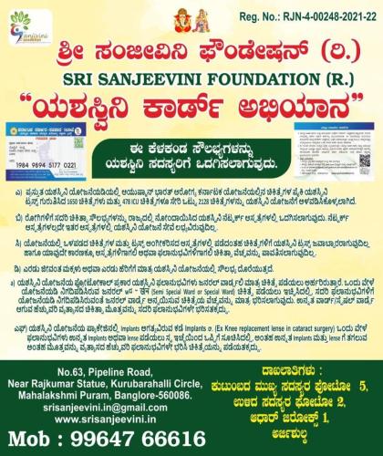 WhatsApp-Image-2026-02-27-at-10.00.23-PM