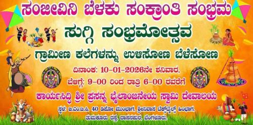 WhatsApp-Image-2026-02-27-at-10.03.29-PM